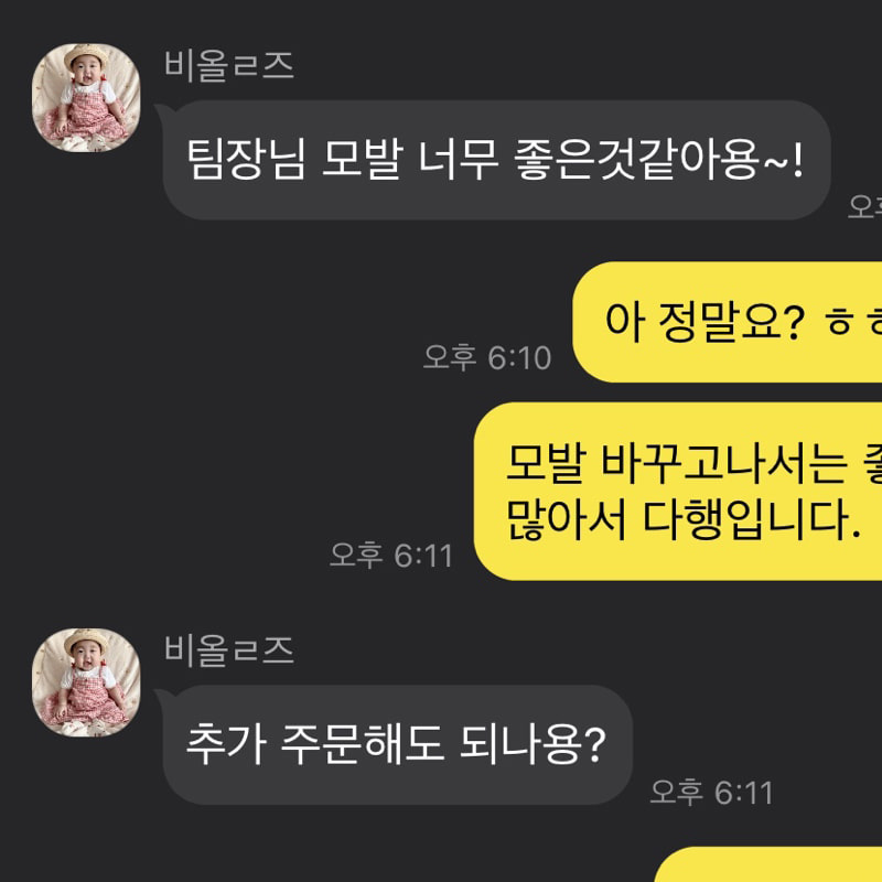 후기2