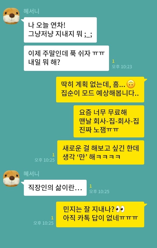 후기3