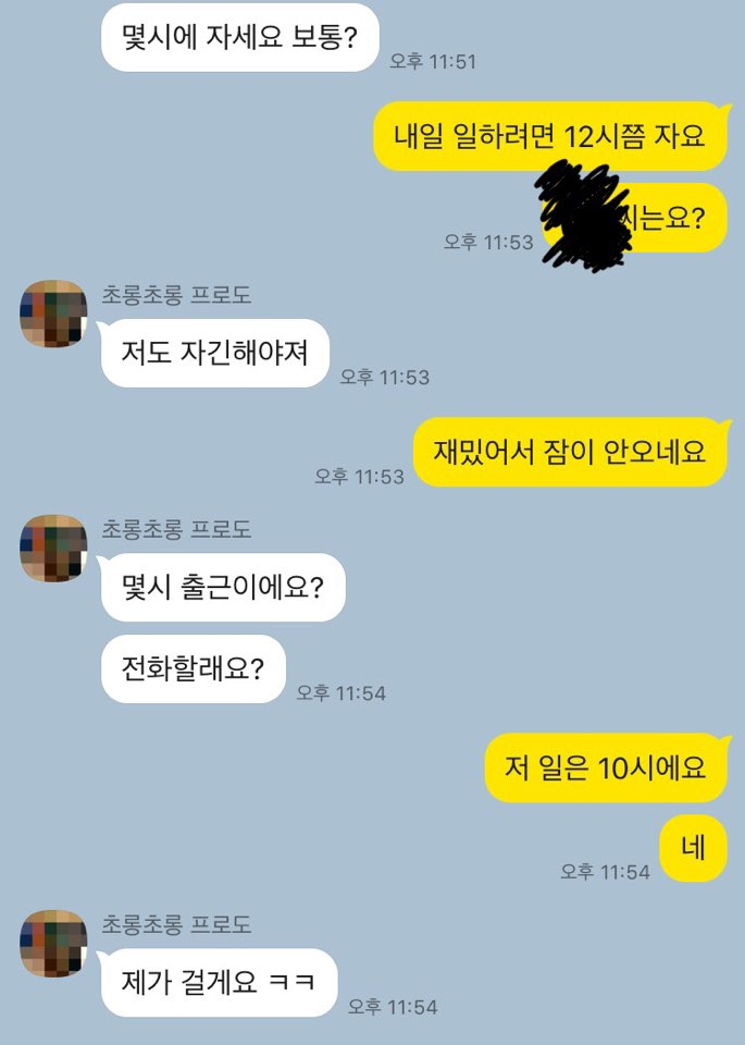 후기5