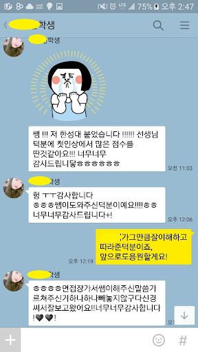 후기6